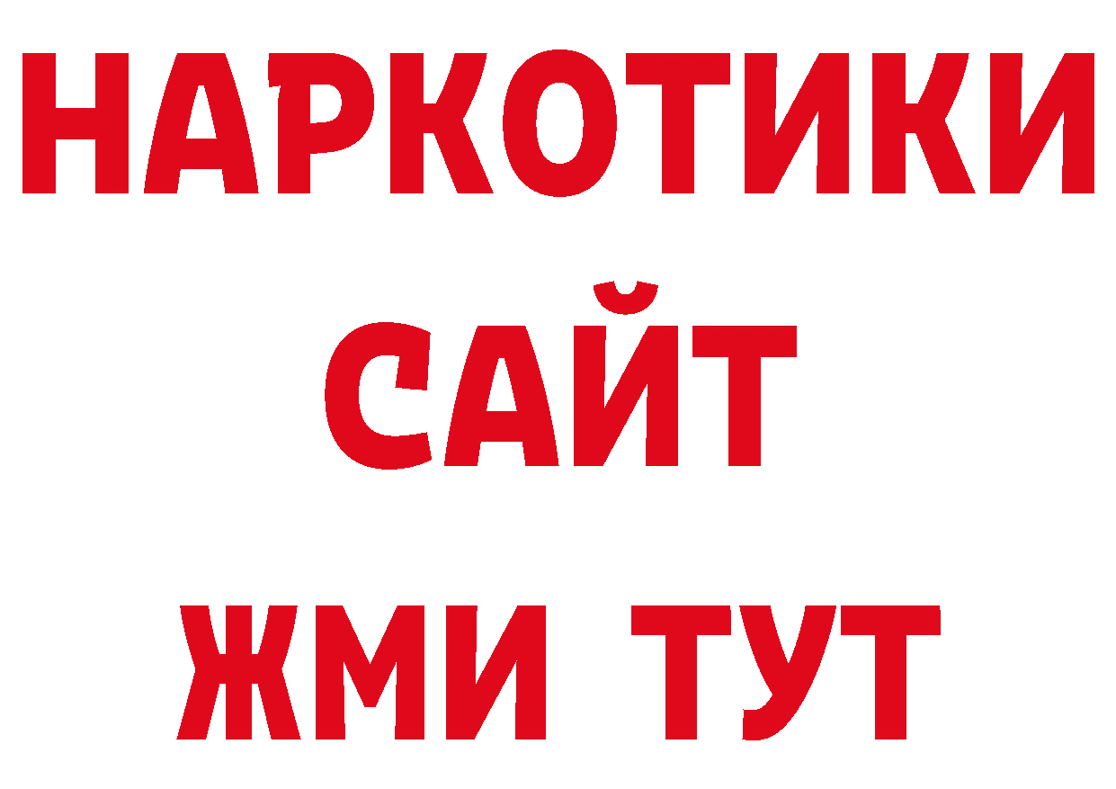 Кодеин напиток Lean (лин) зеркало дарк нет ссылка на мегу Горячий Ключ