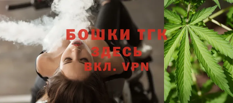 наркошоп  Горячий Ключ  Марихуана OG Kush 